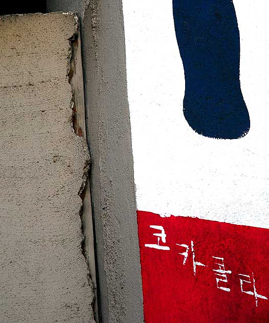 Red signage, stucco wall - Hollywood Boulevard