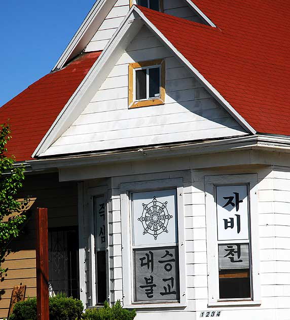 Byzantine-Latino Quarter, a corner of the Pico-Union district where Greeks, Mexicans and Central Americans seem to get along just fine, and so do Koreans. 