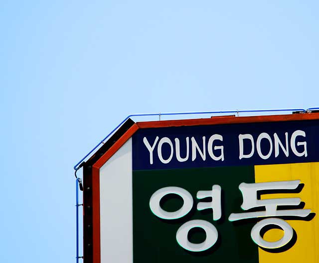 Young Dong Restaurant, Wilshire Boulevard