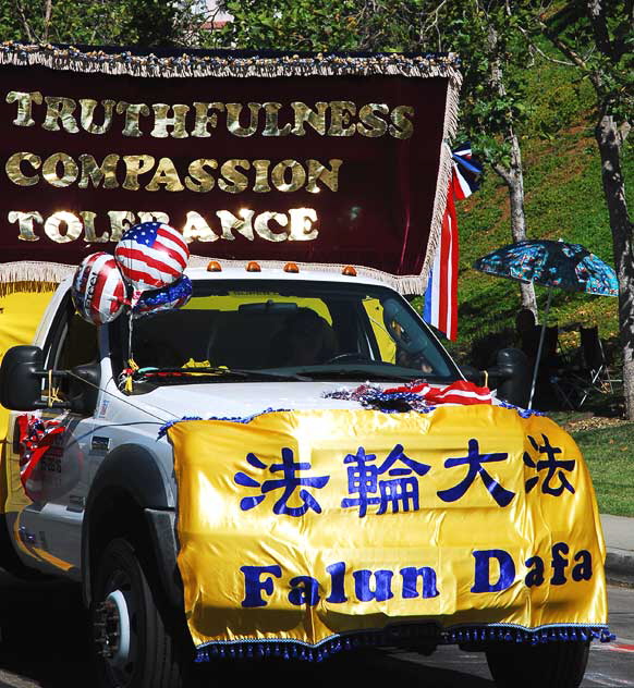 The 2009 Fourth of July parade in Rancho Bernardo, California - Falun Dafa