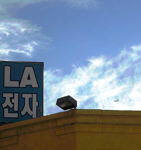 LA Audio in Koreatown, on the southwest corner of Western Avenue at 1st