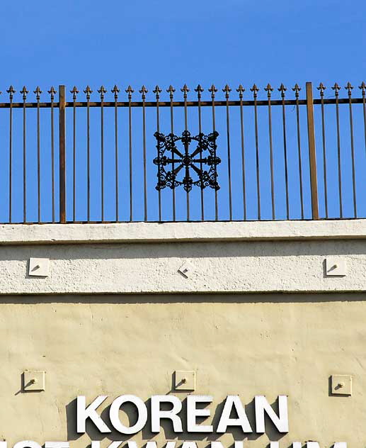 Korean Buddhist temple, Third Street at Oxford, Koreatown, Los Angeles