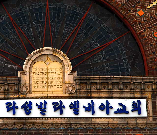 Korean Philadelphia Presbyterian Church, designed by S. Tilden Norton as Temple Sinai East for the first services in 1925 - southwest corner of Forth and New Hampshire, Koreatown, Los Angeles Korean Philadelphia Presbyterian Church, designed by S. Tilden Norton as Temple Sinai East for the first services in 1925 - southwest corner of Forth and New Hampshire, Koreatown, Los Angeles