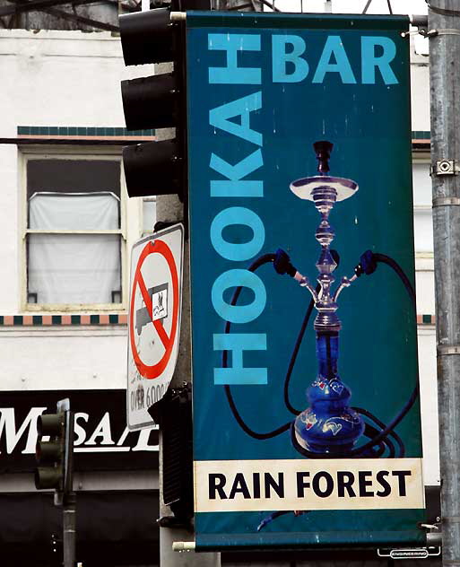 Hookah Bar banner