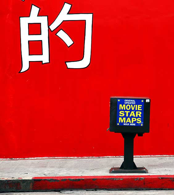 Maps to the stars' homes, red wall at the Geisha House, Cherokee at Hollywood Boulevard