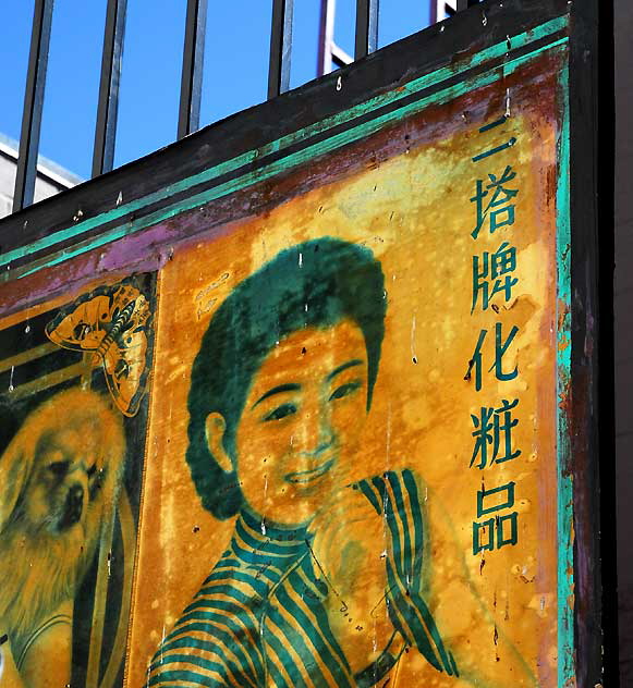 Antique Japanese commercial poster - alley off Lucile Avenue at Sunset Boulevard in Silverlake 