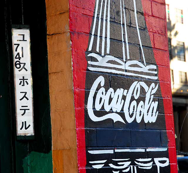 Red Coke Wall, hostel on Hollywood Boulevard