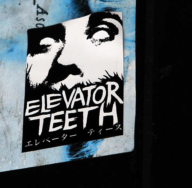 Elevator Teeth