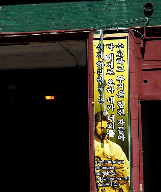 Korean Jesus, West 6th Street at Alexandria Avenue in the Wilshire District of Los Angeles