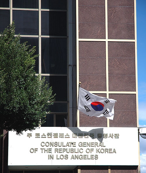 Korean Consulate, Los Angeles, Wilshire Boulevard 