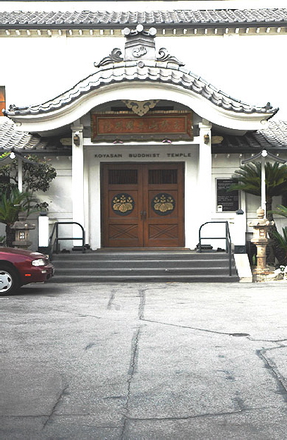 Koyasan Buddhist Temple (Shingon) 342 East First Street 