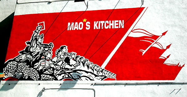 Mao's KItchen, Melrose Avenue