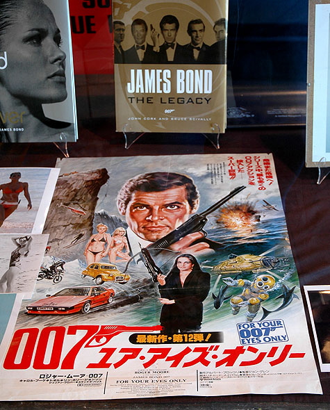 Hollywood Boulevard, James Bond stuff for sale...