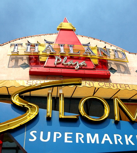 Los Angeles' Thai Town - Hollywood Boulevard from Western Avenue east to Normandie