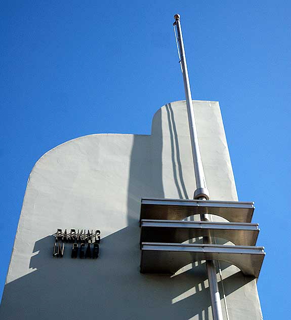 Streamline Moderne tower, Washington Boulevard, Culver City