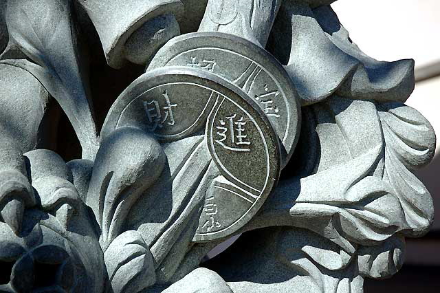 Los Angeles' Chinatown - Chinese coins for good luck