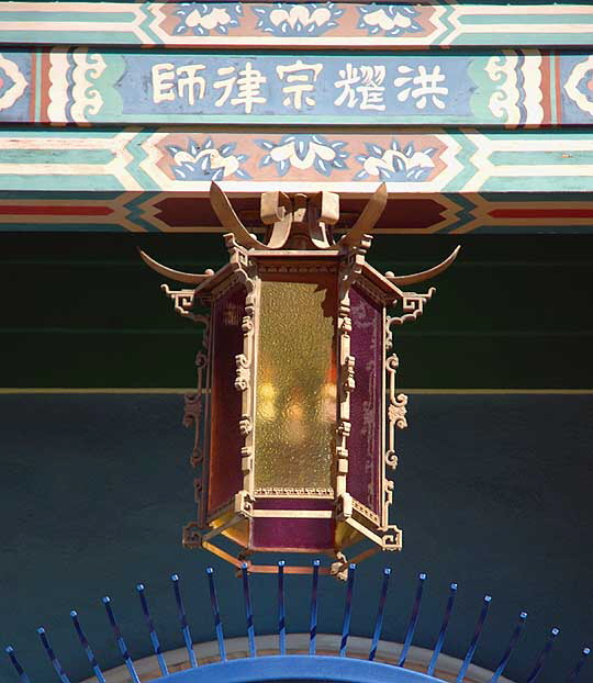 Los Angeles' Chinatown - hanging lamp with blue fence