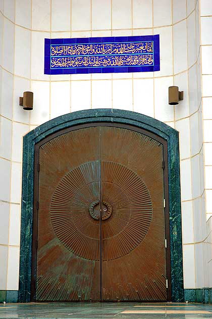 The King Fahd Mosque, 10980 Washington Boulevard, Culver City