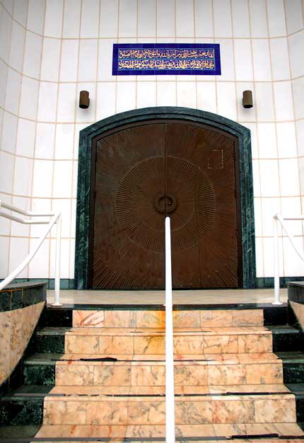 The King Fahd Mosque, 10980 Washington Boulevard, Culver City