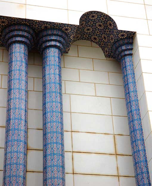 The King Fahd Mosque, 10980 Washington Boulevard, Culver City