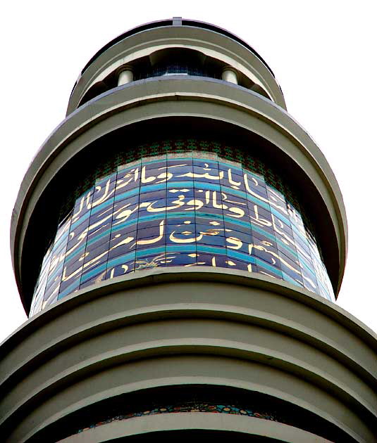 The King Fahd Mosque, 10980 Washington Boulevard, Culver City