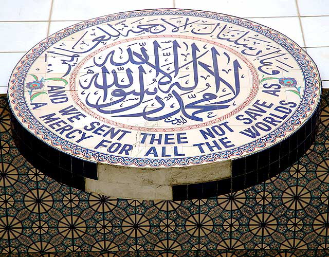 The King Fahd Mosque, 10980 Washington Boulevard, Culver City