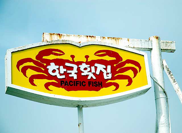 "Pacific Fish" - Redondo Beach Pier