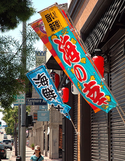 Street scene, West Sixth Street, Berendo to Mariposa, Los Angeles 