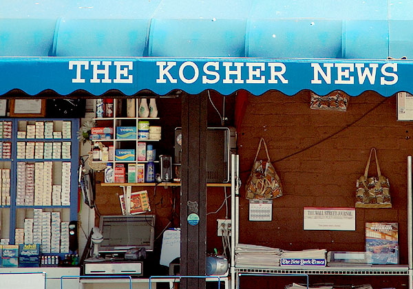 "The Kosher News" - Fairfax District, Los Angeles