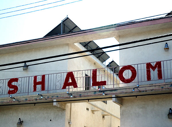 Shalom Retirement Home - Fairfax Avenue, Los Angeles