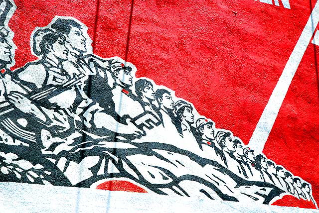 Red Army, Mao's Kitchen, Melrose Avenue