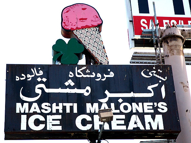 Mashti Malone's Ice Cream on La Brea in Hollywood