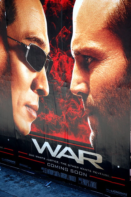 "Wat" poster - 2007, Lionsgate Films