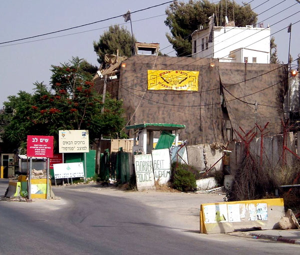 The old border post between Bethlehem and Jerusalem 