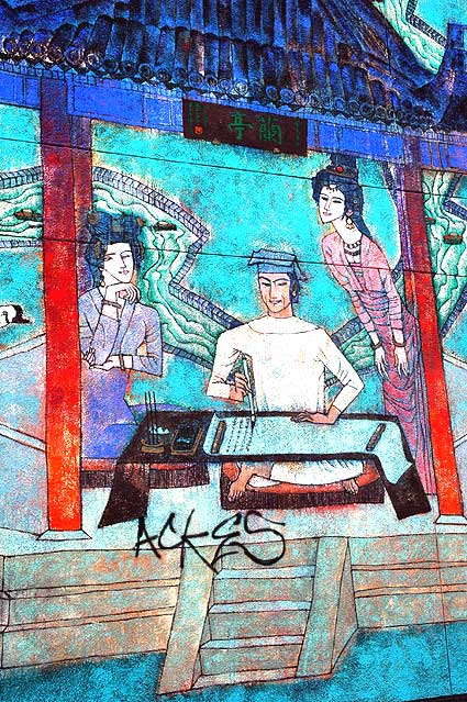 Los Angeles' Chinatown, Mural