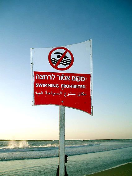 Chinky Beach Tel-Aviv