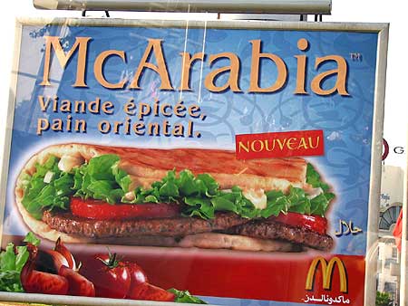 McDonalds - Casablanca, Morocco - November 2005
